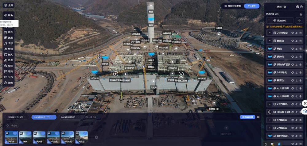 陜煤建設(shè)黃陵電廠項(xiàng)目部：科技賦能，“無人機(jī)+DeepSeek”雙輪驅(qū)動(dòng)智慧工程建設(shè)