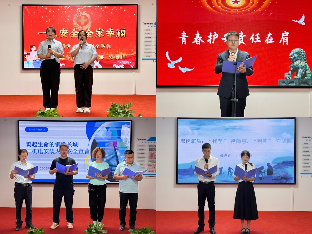陜煤建設(shè)機電安裝公司：安全文化進一線，青春筑安譜新篇